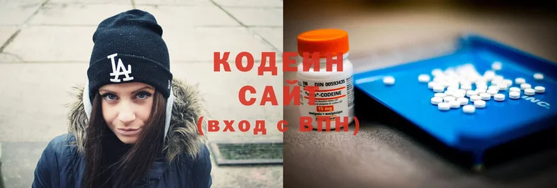 MEGA ССЫЛКА  Никольск  Кодеиновый сироп Lean напиток Lean (лин) 