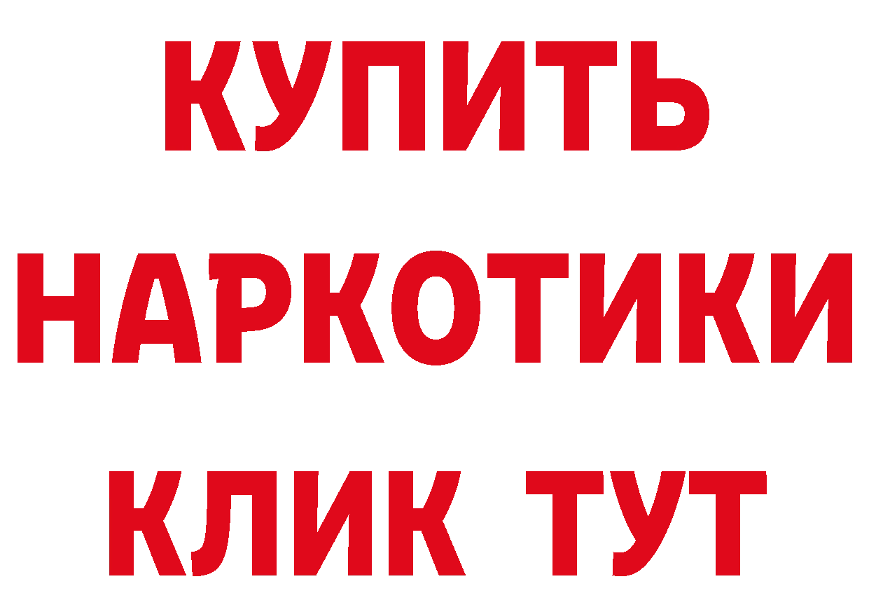 МДМА кристаллы как зайти площадка кракен Никольск