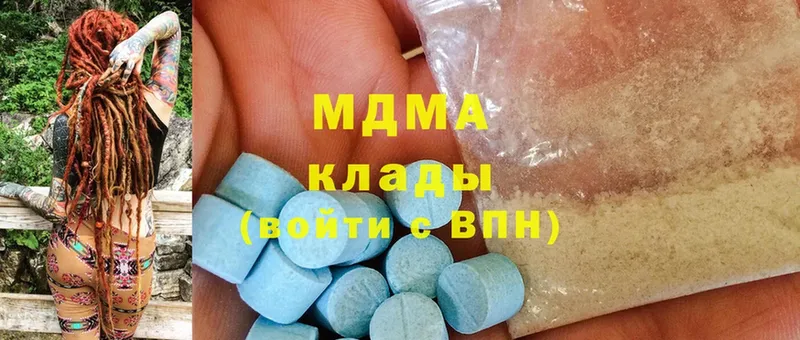 MDMA crystal  Никольск 